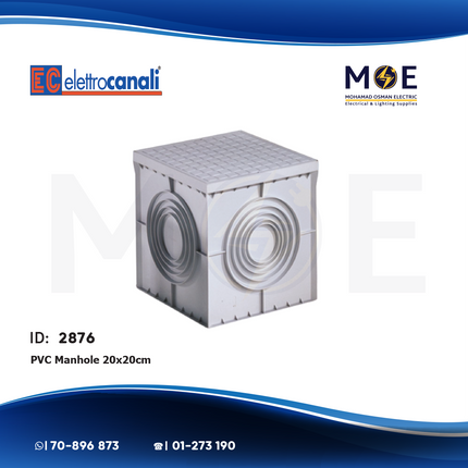 Elettrocanali PVC Manhole ( Regard ) 20x20cm | POZZ 20x20 | ريغار بلاستيك