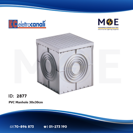 Elettrocanali PVC Manhole ( Regard ) 30x30cm | POZZ 30x30 | ريغار بلاستيك
