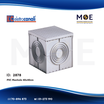Elettrocanali PVC Manhole ( Regard ) 40x40cm | POZZ 40x40 | ريغار بلاستيك