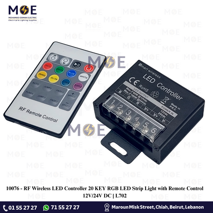 RF Wireless LED Controller 20 KEY RGB LED Strip Light with Remote Control 12V/24V DC | L702 | وصلة/ترانس كونترول لستريب ليد ملون مع ريموت