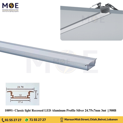 Classic light Recessed LED Aluminum Profile Silver 17.4x7mm 3mt | 508B | بروفايل ليد المنيوم مخفي
