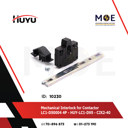 HUYU Mech. Interlock For Contactor LC1-D50004 4P | LC1-D95 / CJX2-40 | انترلوك ميكانيك
