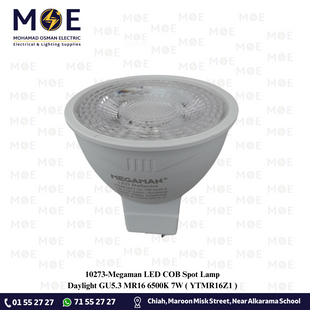 Megaman LED COB Spot Lamp Daylight GU5.3 MR16 6500K 7W | YTMR16Z1 | لمبة سبوت ليد دايلايت