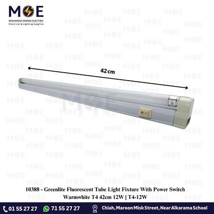 Greenlite Fluorescent Tube Light Fixture With Power Switch Warmwhite T4 42cm 12W | T4-12W | شاسي فلورسنت مع مفتاح ورم وايت