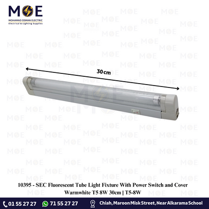 SEC Fluorescent Tube Light Fixture With Power Switch and Cover Warmwhite T5 8W 30cm | T5-8W | شاسي فلورسنت مع غطا و مفتاح ورم وايت