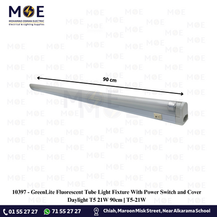GreenLite Fluorescent Tube Light Fixture With Power Switch and Cover Daylight T5 21W 90cm | T5-21W | شاسي فلورسنت مع غطا و مفتاح دايلايت