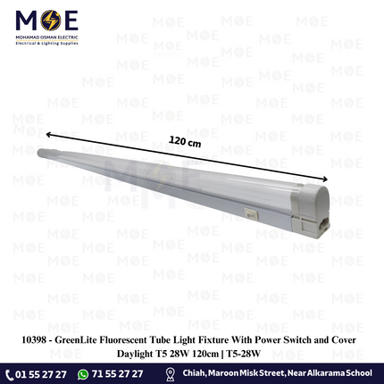 GreenLite Fluorescent Tube Light Fixture With Power Switch and Cover Daylight T5 28W 120cm | T5-28W | شاسي فلورسنت مع غطا و مفتاح دايلايت (بدون لمبة حاليا)
