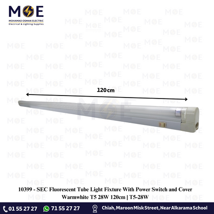 SEC Fluorescent Tube Light Fixture With Power Switch and Cover Warmwhite T5 28W 120cm | T5-28W | شاسي فلورسنت مع غطا و مفتاح ورم وايت