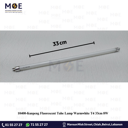 Kunpeng Fluorescent Tube Lamp Warmwhite T4 33cm 8W | لمبة فلورسنت تيوب ورم وايت