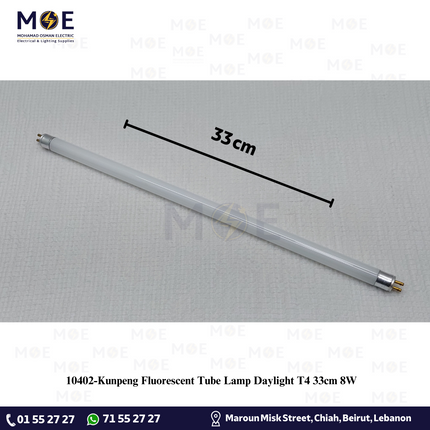 Kunpeng Fluorescent Tube Lamp Daylight T4 33cm 8W | لمبة فلورسنت تيوب دايلايت