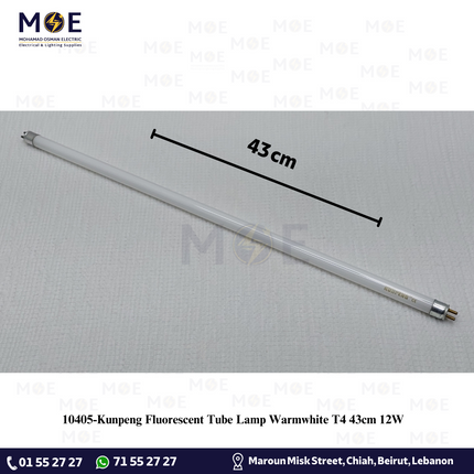 Kunpeng Fluorescent Tube Lamp Warmwhite T4 43cm 12W | لمبة فلورسنت تيوب ورم وايت