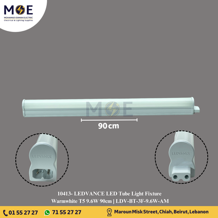 LEDVANCE LED Tube Light Fixture Warmwhite T5 9.6W 90cm | LDV-BT-3F-9.6W-AM | شاسي ليد ورم وايت