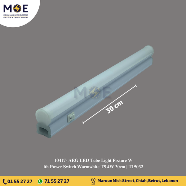 AEG LED Tube Light Fixture With Power Switch Warmwhite T5 4W 30cm | T15032 | شاسي ليد مع مفتاح ورم وايت