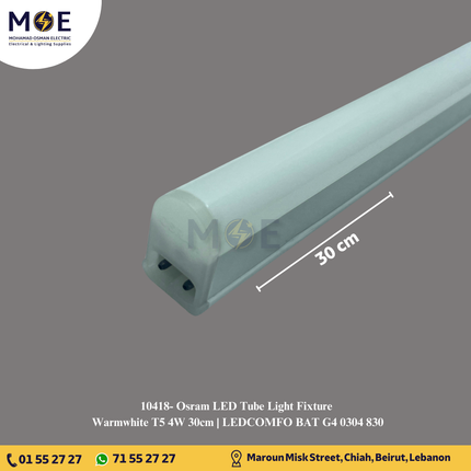 Osram LED Tube Light Fixture Warmwhite T5 4W 30cm | LEDCOMFO BAT G4 0304 830 | شاسي ليد ورم وايت