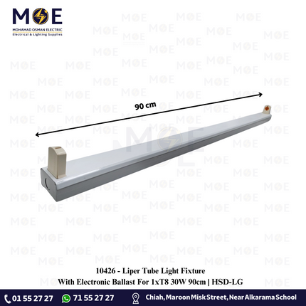 Liper Tube Light Fixture With Electronic Ballast For 1xT8 30W 90cm | HSD-LG | شاسي ترانس الكترون