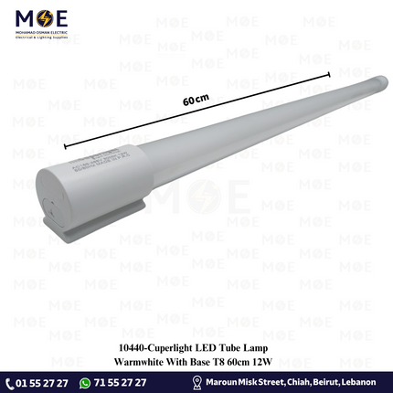 Cuperlight LED Tube Lamp Warmwhite With Base T8 60cm 12W | لمبة ليد تيوب مع قاعدة ورم وايت