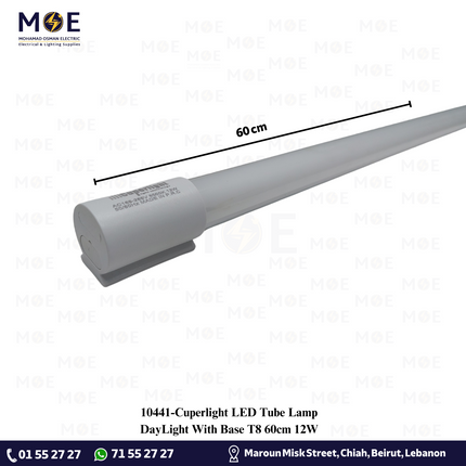 Cuperlight LED Tube Lamp DayLight With Base T8 60cm 12W | لمبة ليد تيوب مع قاعدة دايلايت