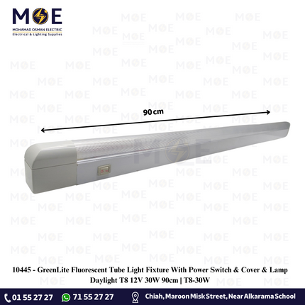 GreenLite Fluorescent Tube Light Fixture With Power Switch & Cover & Lamp Daylight T8 12V 30W 90cm | T8-30W | شاسي فلورسنت مع غطا و مفتاح و لمبة دايلايت