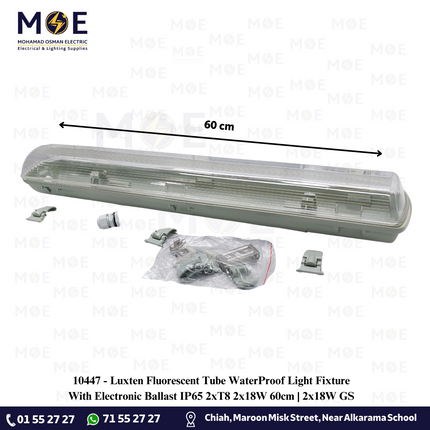 Luxten Fluorescent Tube WaterProof Light Fixture With Electronic Ballast IP65 2xT8 2x18W 60cm | 2x18W GS | شاسي مطرية فلورسنت مجوزة ترانس الكترون