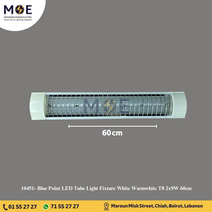Blue Point LED Tube Light Fixture White Warmwhite T8 2x9W 60cm | شاسي ليد شفر مجوزة ابيض
