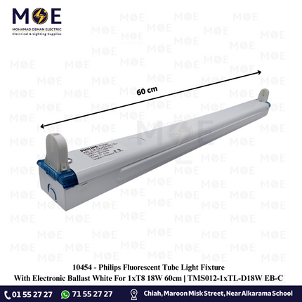 Philips Fluorescent Tube Light Fixture With Electronic Ballast White For 1xT8 18W 60cm | TMS012-1xTL-D18W EB-C | شاسي فلورسنت مفردة حديد ترانس الكترون ابيض