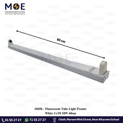 Fluorescent Tube Light Fixture White 1xT8 18W 60cm | شاسي فلورسنت حديد مفردة ابيض