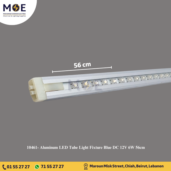 Aluminum LED Tube Light Fixture Blue DC 12V 6W 56cm | شاسي ليد رفيعة المنيوم ازرق