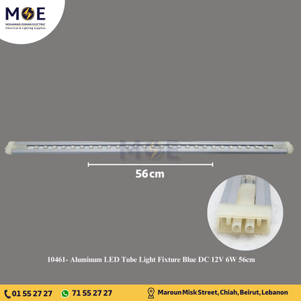 Aluminum LED Tube Light Fixture Blue DC 12V 6W 56cm | شاسي ليد رفيعة المنيوم ازرق