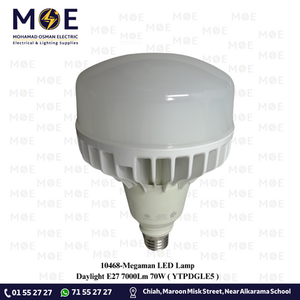 Megaman LED Lamp Daylight E27 7000Lm 70W | YTPDGLE5 | لمبة ليد برم دايلايت