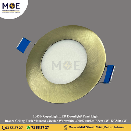CuperLight LED Downlight/ Panel Light Bronze Ceiling Flush Mounted Circular Warmwhite 3000K 400Lm 7.5cm 4W | KG800-4W | سبوت ليد مدور مخفي برونز ورم وايت