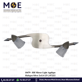 RB Mirror Light Applique Halogen Silver 2xG4 12V | 8722/2 | ابليك مغسلة مجوز فضي هالوجين لمبتين