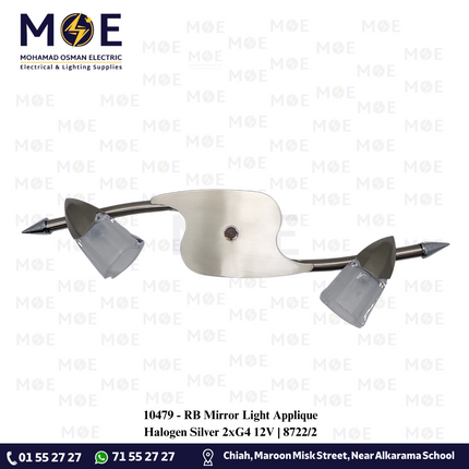 RB Mirror Light Applique Halogen Silver 2xG4 12V | 8722/2 | ابليك مغسلة مجوز فضي هالوجين لمبتين