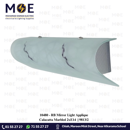 RB Mirror Light Applique Calacatta Marbled 2xE14 | 9813/2 | ابليك مغسلة ساندويش مراية مرخم لمبتين