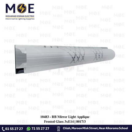 RB Mirror Light Applique Frosted Glass 3xE14 | 8017/3 | ابليك مغسلة ساندويش مراية مغشى