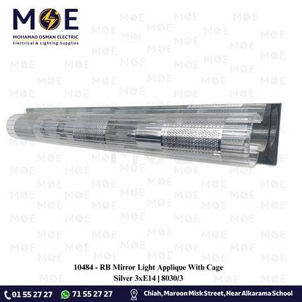 RB Mirror Light Applique With Cage Silver 3xE14 | 8030/3 | ابليك مغسلة ساندويش مراية مع شبك فضي