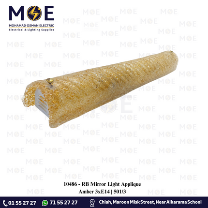 RB Mirror Light Applique Amber 3xE14 | 501/3 | ابليك مغسلة ساندويش محجر عسلي
