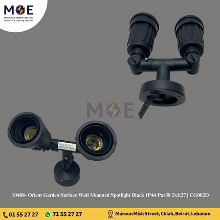 Orient Garden Surface Wall Mounted Spotlight Black IP44 Par38 2xE27 | CG002D | سبوت بي كي حائط ظاهر مطري مجوز اسود