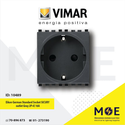 Vimar Eikon German Standard Socket SICURY outlet Gray 2P+E 16A | 20208 | بريز شوكو امان اسود
