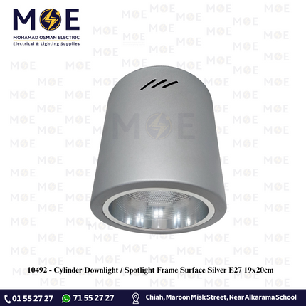 Cylinder Downlight / Spotlight Frame Surface Silver E27 19x20cm | سبوت فارغ ظاهر مدور شكل سيلندر فضي