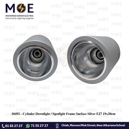 Cylinder Downlight / Spotlight Frame Surface Silver E27 19x20cm | سبوت فارغ ظاهر مدور شكل سيلندر فضي