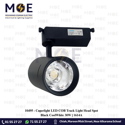 Cuperlight LED COB Track Light Head Spot Black CoolWhite 30W | 1614A | سبوت ليد سكة اسود كول وايت