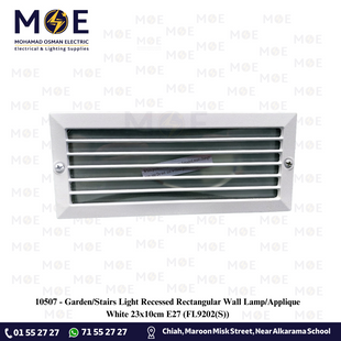 Garden/Stairs Light Recessed Rectangular Wall Lamp/Applique White 23x10cm E27 | FL9202(S) | ابليك درج فارغ مستطيل مخفي ابيض