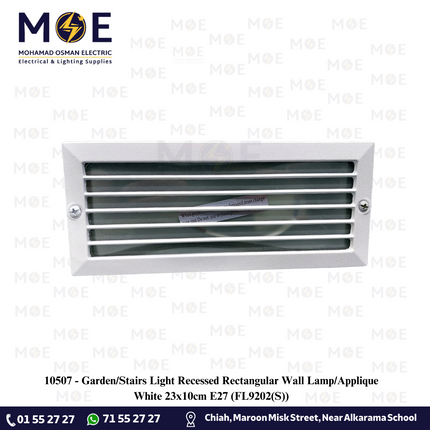 Garden/Stairs Light Recessed Rectangular Wall Lamp/Applique White 23x10cm E27 | FL9202(S) | ابليك درج فارغ مستطيل مخفي ابيض