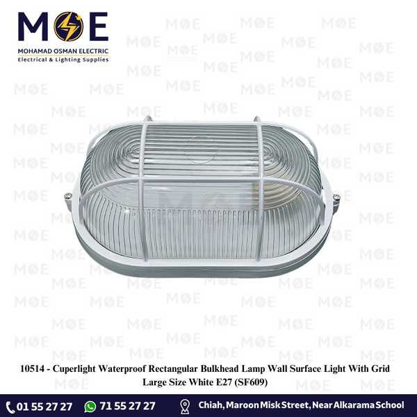 Cuperlight Waterproof Rectangular Bulkhead Lamp Wall Surface Light With Grid Large Size White E27 | SF609 | هيبلو حائط فارغ مطري مستطيل مع شبك ابيض حجم كبير