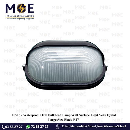 Waterproof Oval Bulkhead Lamp Wall Surface Light With Eyelid Large Size Black E27 | هيبلو حائط فارغ مطري بيضاوي نصفي اسود حجم كبير