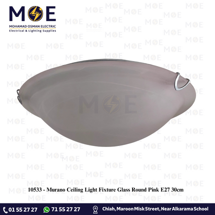 Murano Ceiling Light / Downlight Glass Round Pink 2xE27 30cm | غلوب سقف/ بلافونيه زجاج مورانو مدور زهري