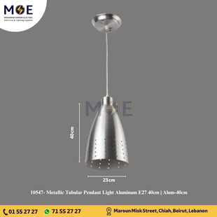 Metallic Tubular Pendant Light Aluminum E27 40cm | Alum-40cm | غلوب تنزيلة المنيوم بوق كبير
