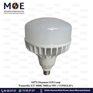 Megaman LED Lamp Warmwhite E27 3000K 7000Lm 70W | YTPDGLE5 | لمبة ليد برم ورم وايت
