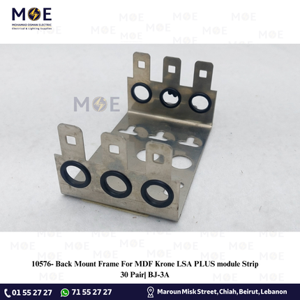 Back Mount Frame For MDF Krone LSA PLUS module Strip 30 Pair| BJ-3A | شاسي مشط جنكسيون للتلفون