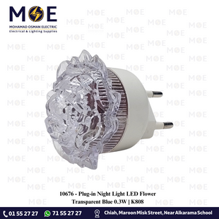 Plug-in Night Light LED Flower Transparent Blue 0.3W | K808 | نواصة بفيش ليد شكل وردة شفاف ازرق